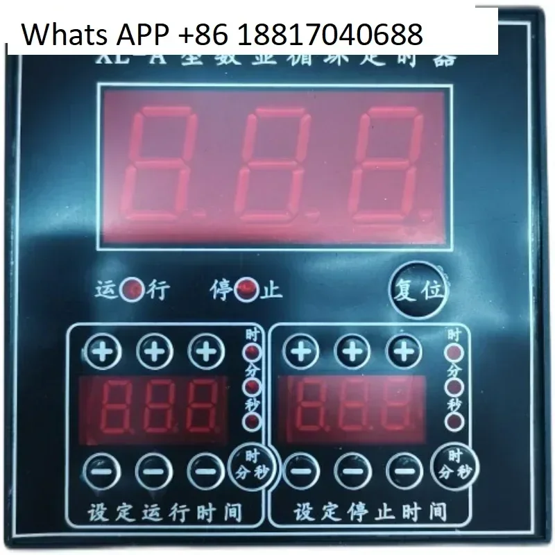 XL-A type, digital display cycle timer JS-99A XL-A timer 380V 220V normally open point XLA type