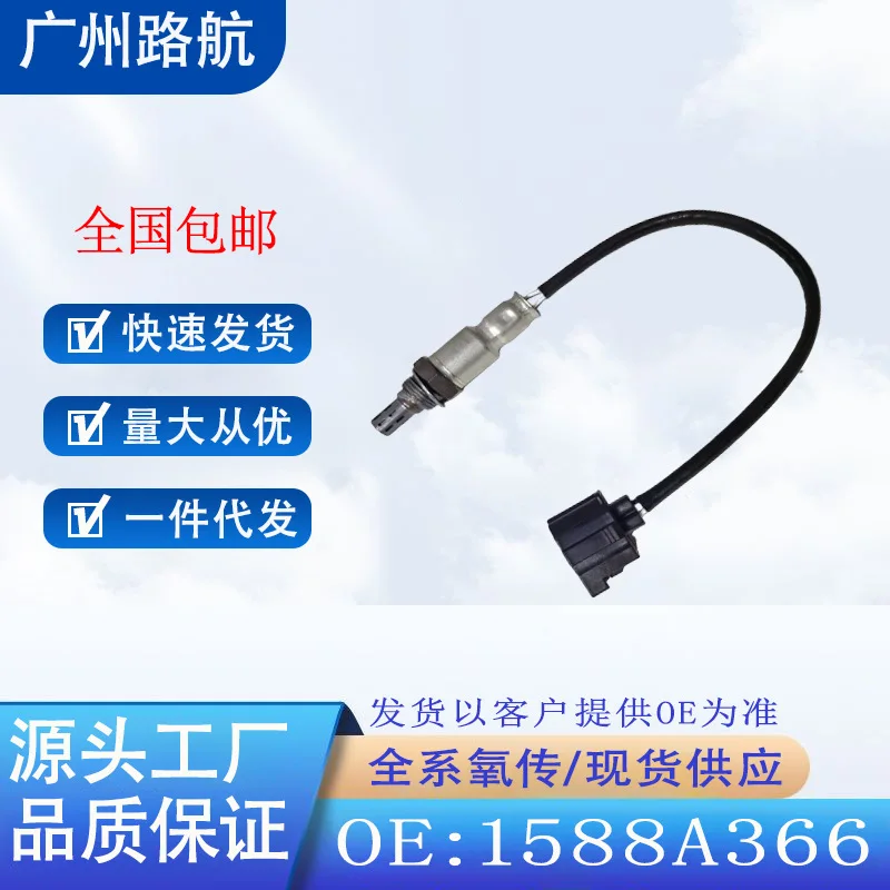 

Oxygen Sensor for Mitsubishi EK SPACE B11A B11 W 1588A366 1588A550 A382 car engine replacement parts