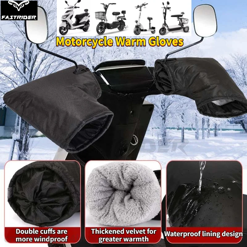 Guanti caldi per moto invernali copertura per maniglia per moto elettrica a prova di freddo addensata copertura impermeabile e antivento ingrandita