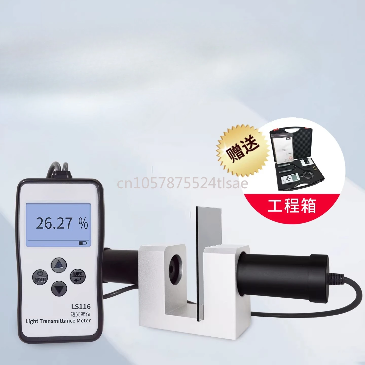 LS116 Visible Light Transmittance Meter High Precision Glass Visible Light Transmission Meter for Transparent Materials