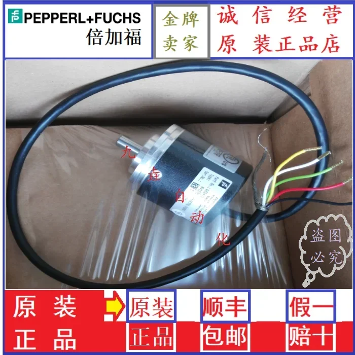 OA RVI50N-09BK0A3TN-01000 100% nuovo e originale e genuino