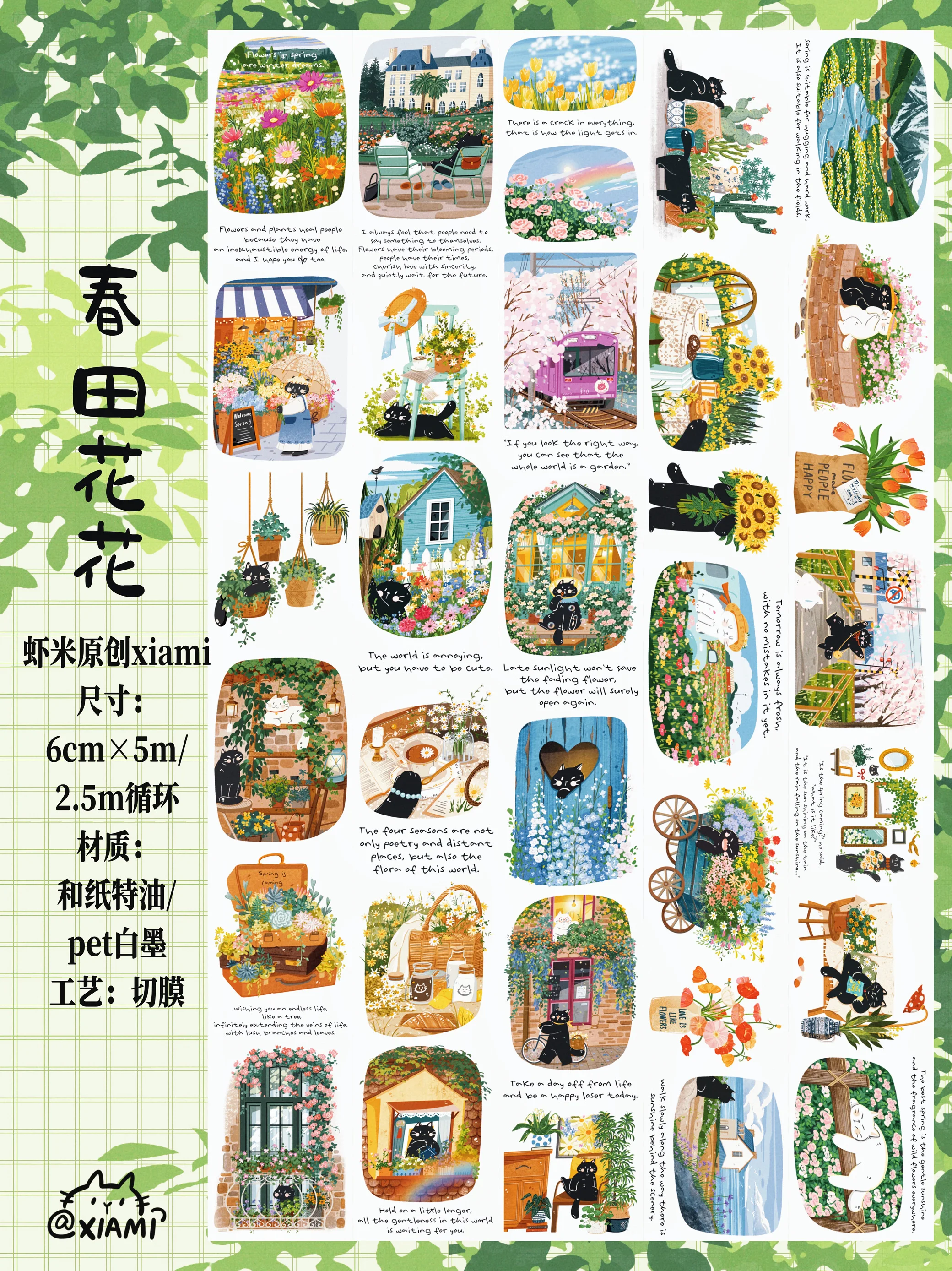 Scenic Cat Washi Ta…