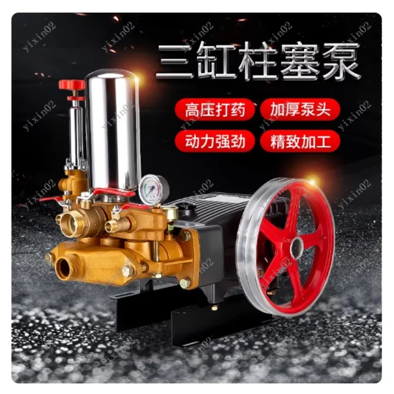 80/100/150/180/4500 Plunger Pump 3/4 Cylinder Ceramic Grease-Free Sprayer High Pressure Cleaning Machine