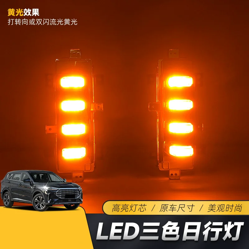 LED Daytime Running Light for JETOUR X70 Plus 21-23 modified Stream DRL Front bumper Fog light Turn signal Car Accessories