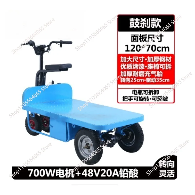 for Reverse Donkey Electric Flatbed Cart Trolley Greenhouse Orchard Pulling Cargo Truck Warehouse Construction Site Battery