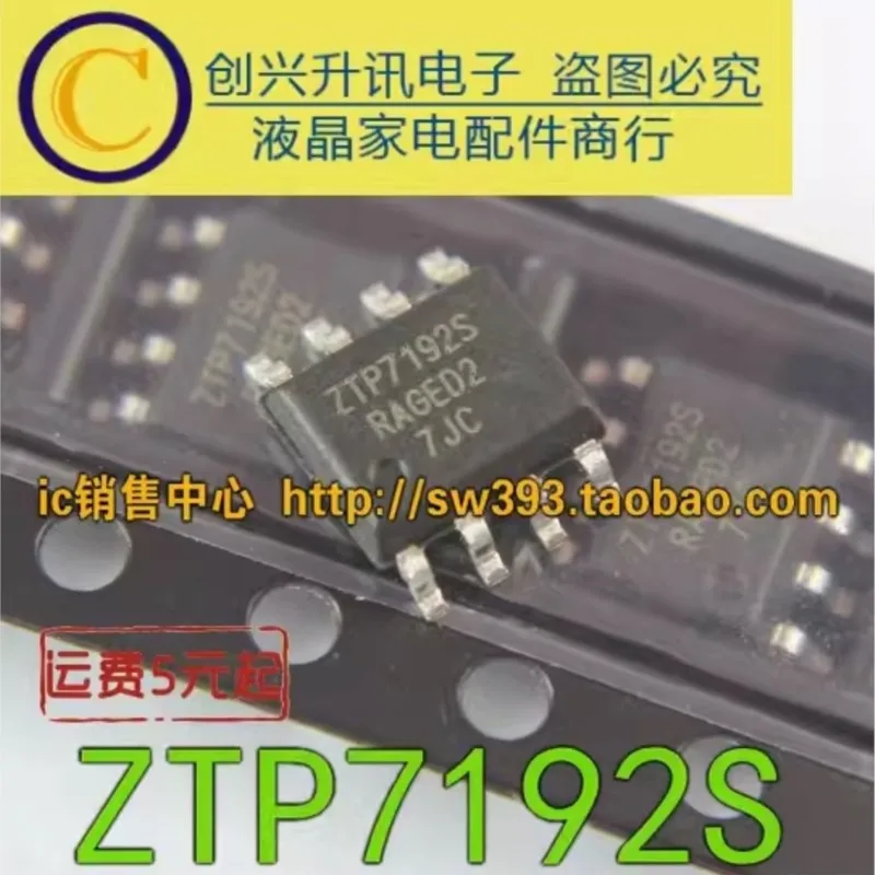 (5 pièces) ZTP7193I SOP-8