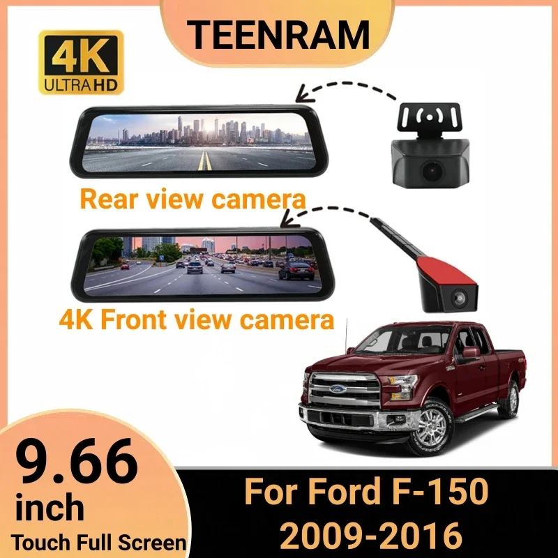 

Для Ford F-150 2009-2016 9,66-дюймовое зеркало заднего вида, видеорегистратор с 4K передним обзором, 1080P, камера заднего вида, система парковочного монитора