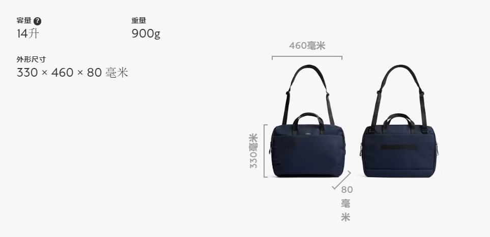 Bellroy Via Work Bag 14L Messenger Laptop Briefcase Portable Travel Crossbody Single Shoulder Handbag Commuter Work Sling Purse