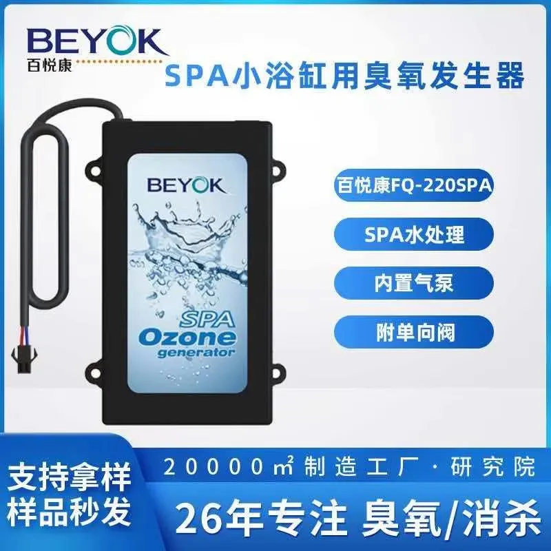 50Mg/H Bathtub Spa …
