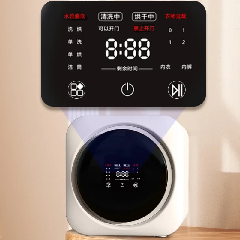 Automatic Underwear Underwear Mini Washing Machine Wall-Mounted Washing and Drying Socks Washing Machine Portable Home Appliance