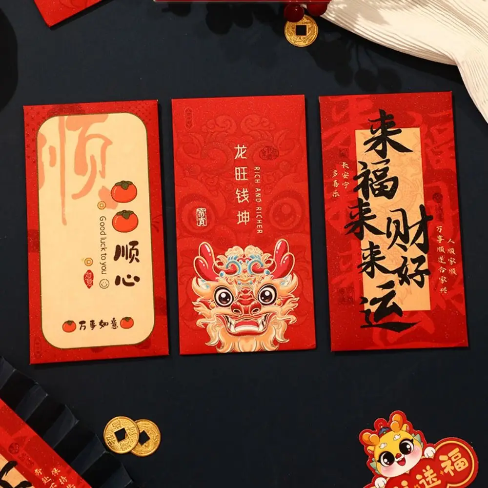 

6 шт./компл., бумажный дракон, зодиак, красный пакет, горячее тиснение, милые новогодние красные конверты с принтом, счастливые красные пакеты, весенний фестиваль