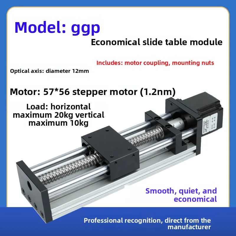 GGP dual optical axis ball screw slide table linear module electric screw slide rail transmission slide table module