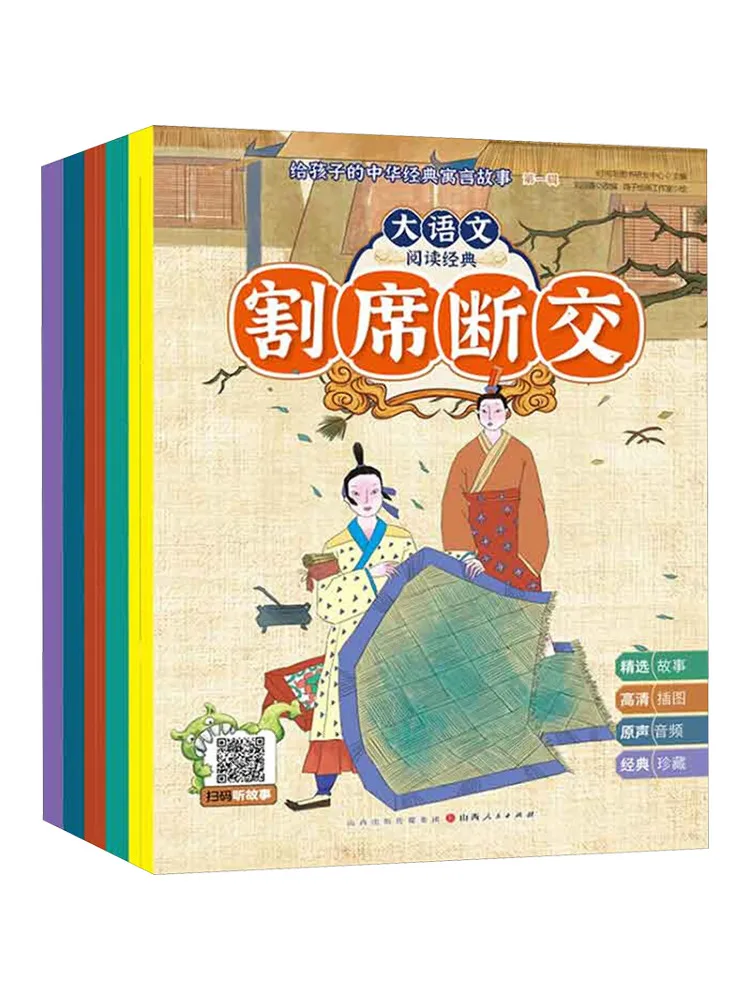 

Книга-Winshare, китайские классические байки для детей, том 1, 10 томов, всего