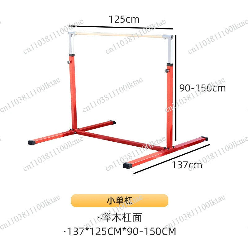 Physical Fitness Training Equipment Happy Gymnastics Adjustable Lifting Horizontal Bars, Rings,  Protective Floor Mats