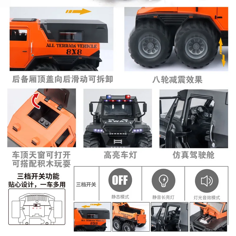 1:24 الفاتح شامان 8X8 SUV لعبة سبيكة الطرق الوعرة 8 عجلات سيارة دييكاست نموذج الصوت ضوء التراجع لعبة الراقية المقتنيات Gift20
