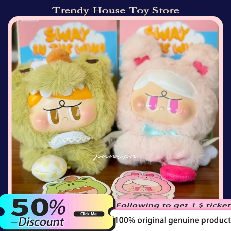 

Angry Aimee Sway in The Wind Series слепая коробка милое виниловое лицо фигурка сумка кулон брелок ребенок девушка-сюрприз подарок на день рождения