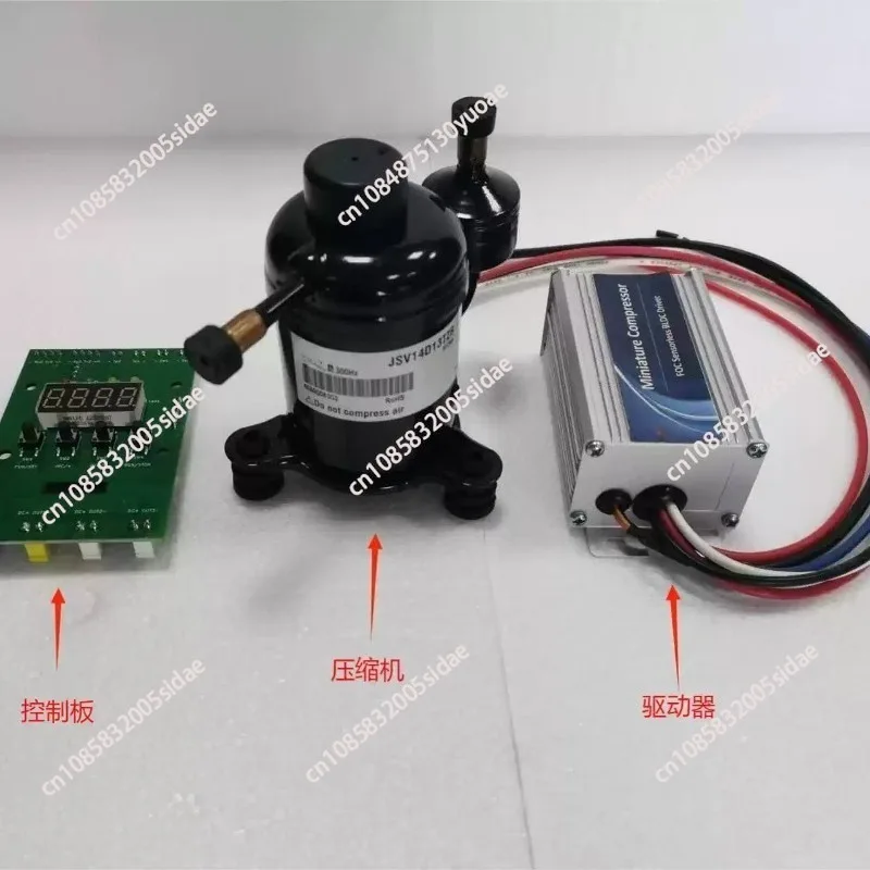 JSV14D13TZB DC Refrigeration Compressor Low Power Mini Cooling Compressor for Car Fridge Air Conditioner