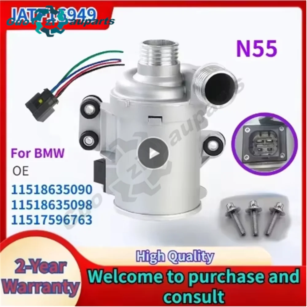 

11518635090 11518635098 11517596763 for BMW X3 X4 X5 X6 135i 335i 535i 640i 740i N55 Engine Cooling Electronic Water Pump