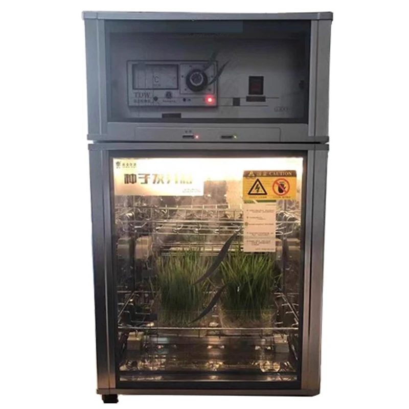 صندوق إنبات البذور الشتلات صندوق درجة حرارة ثابتة صندوق إنبات درجة حرارة ثابتة حاضنة ضوء النبات