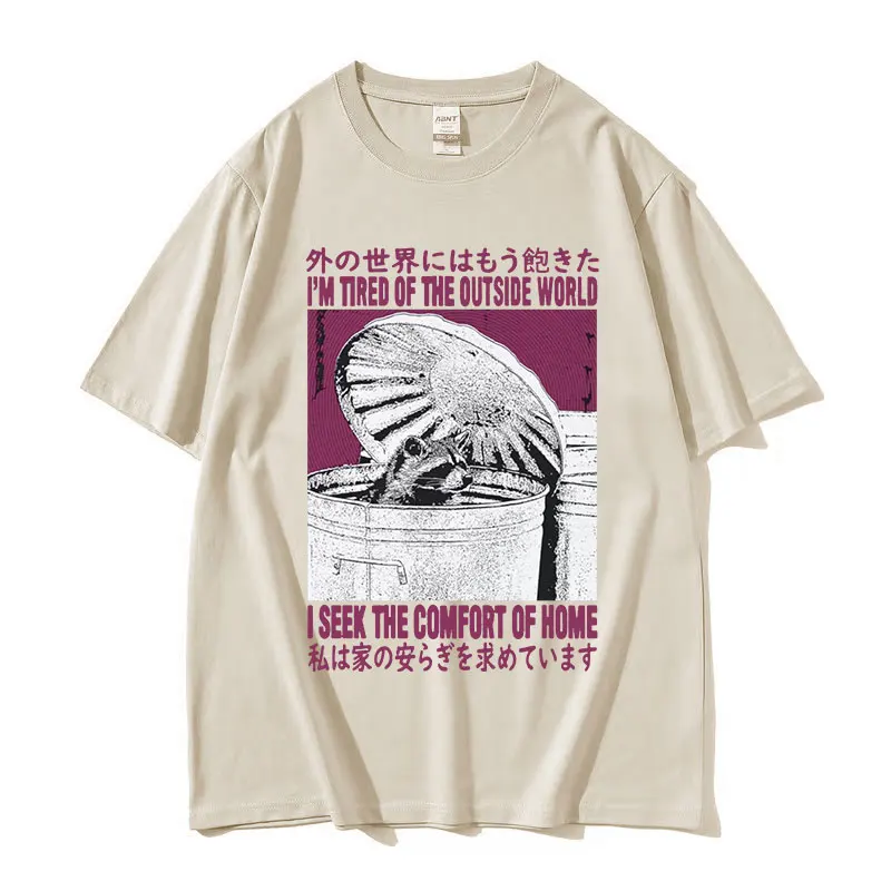 私は家での快適さを求めています面白いアライグマグラフィック Tシャツ男性女性レトロ O ネックファッション通気性トップス