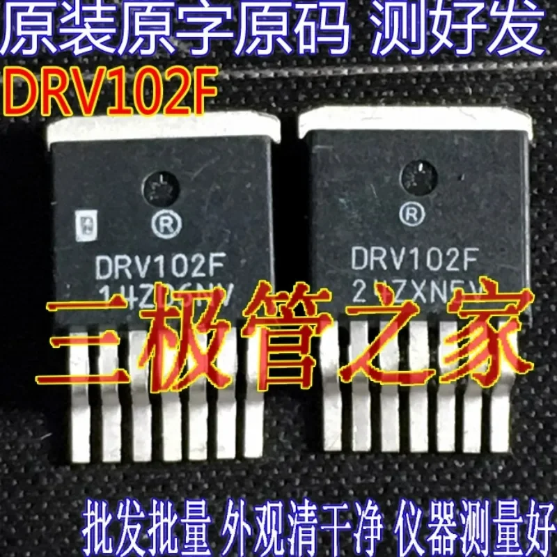 Used&Not NEW&Send after Measure Original imported disassembly original word DRV102F DRV102 TO263 patch/spot test
