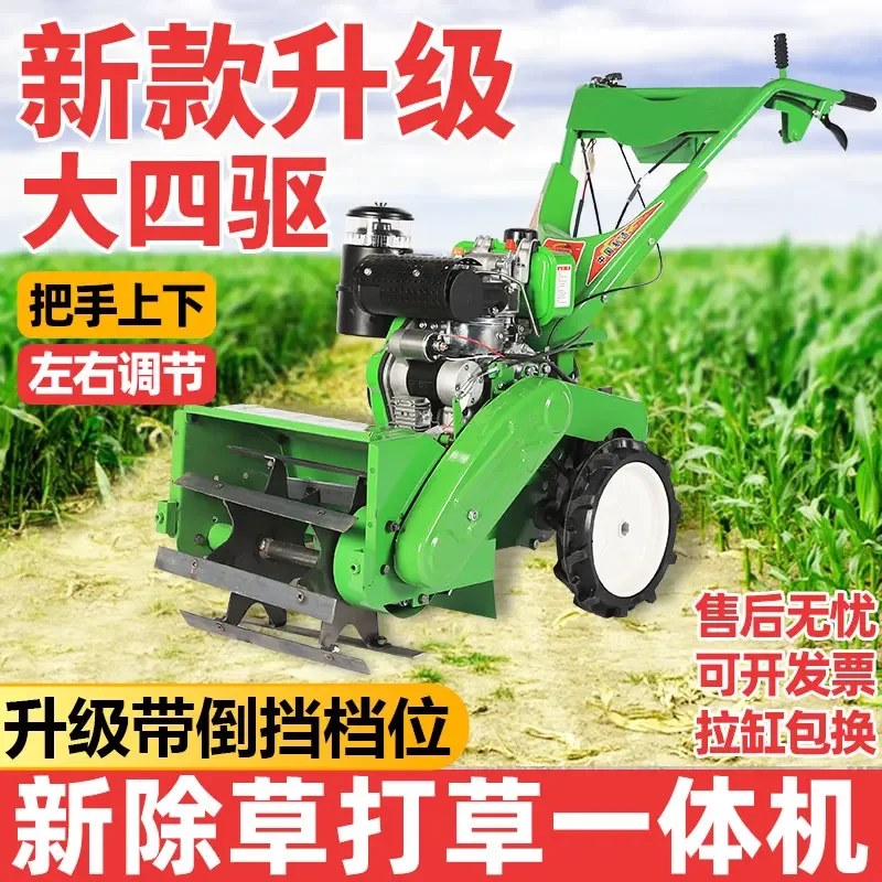 Diesel Grass Shredder Machine Multifunctional Rotary Gasoline Mower Four-wheel drive lawn mower Orchard corn micro-tiller