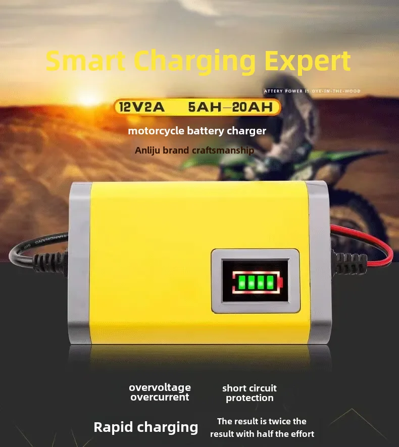 Cross-border 12V2A smart pulse charger maintenance-free motorcycle electric car battery 12V20ah volt charger