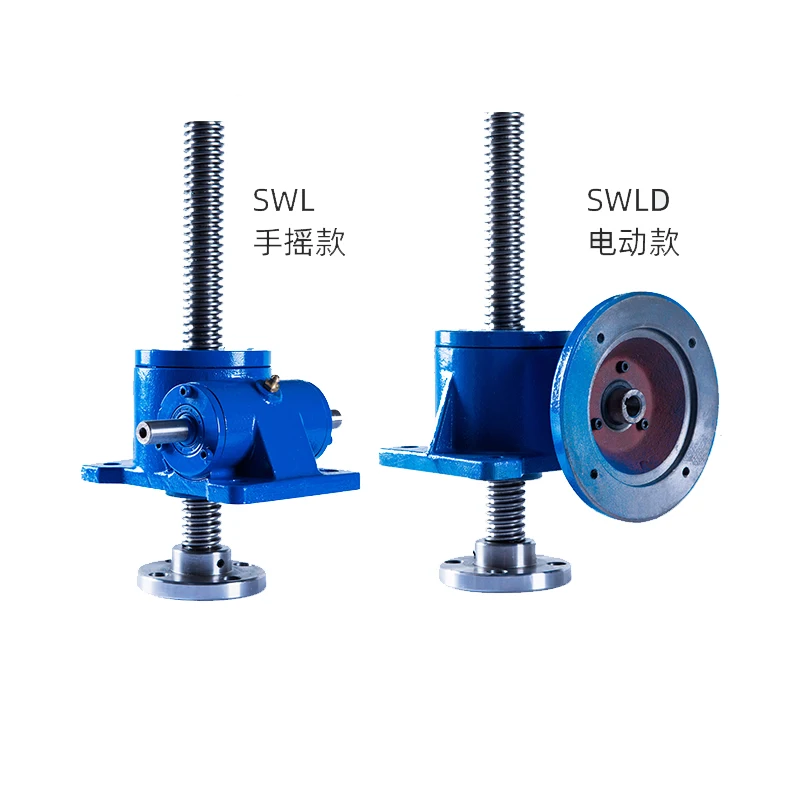 Ведущий винтовой подъемный воротник SWL1T/2,5 T/5T, червь с ручным управлением для сигар, свинцовый подъемный редуктор, фиксированная подъемная платформа, электрическая ручная работа