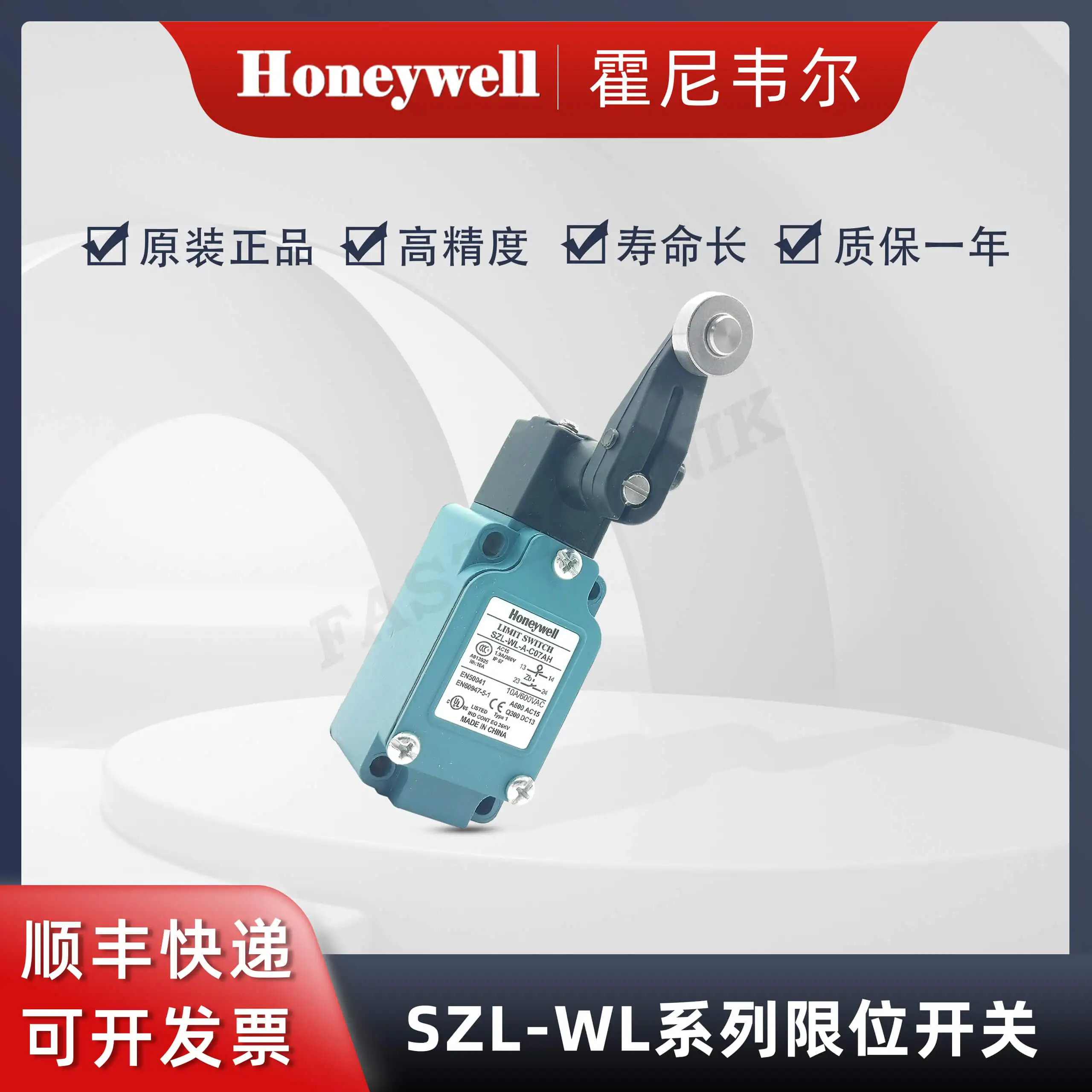 Honeywell SZL-WL-A-C07AH New Original Genuine, Travel Limit Switch