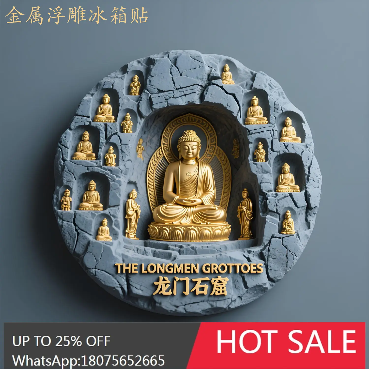 

SGF Henan Luoyang Longmen Grottoes Metal Relief Refrigerator Magnet Souvenir
