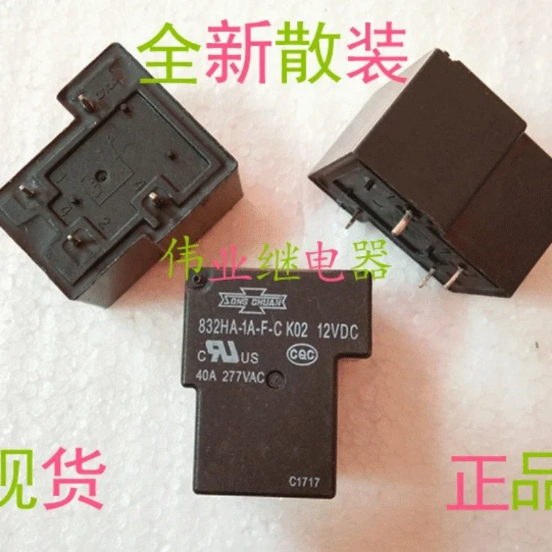 （Brand new bulk cargo）1pcs/lot 100% original genuine relay:832HA-1A-F-C K02 12VDC 4pins