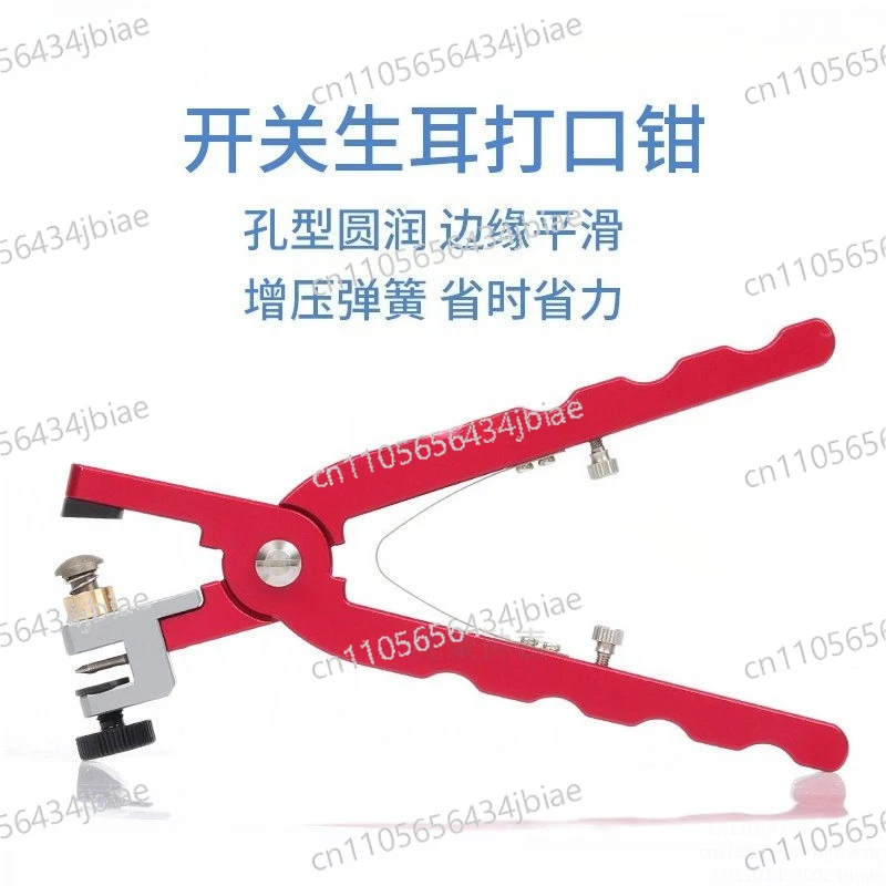 

Quick Release Punch Stainless Steel Watch Tools Strap Accessories Manufacturers Wholesale Price