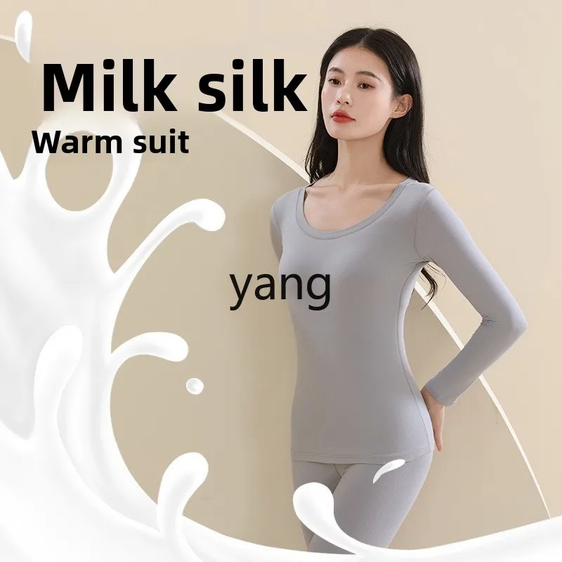 LMM milk silk seamless thermal underwear women's elastic bottoming shirt long-sleeved vest set