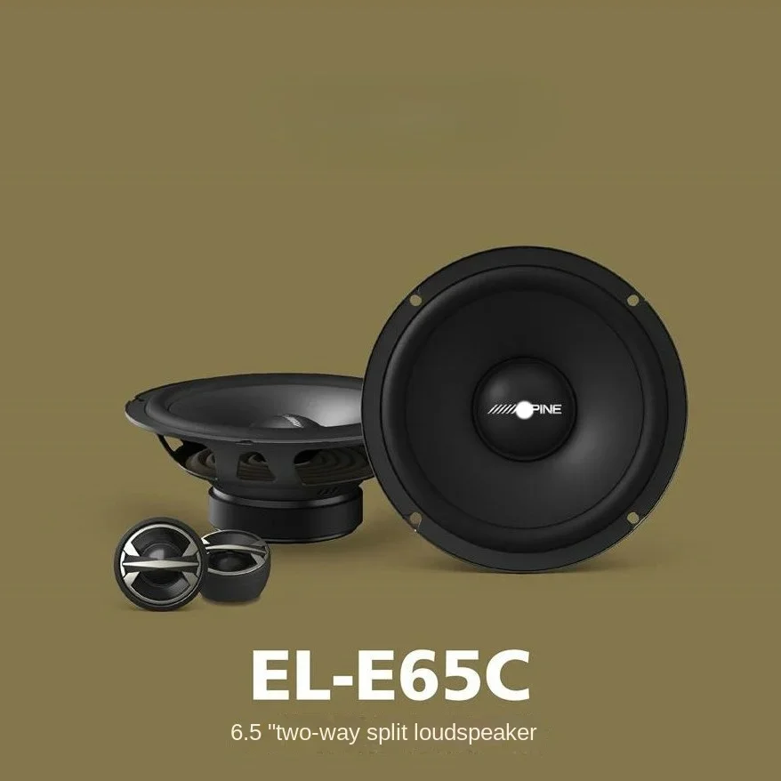 EL-E65C Set Speaker Car Audio Modified DSP Power Amplifier Ultra-Thin Subwoofer