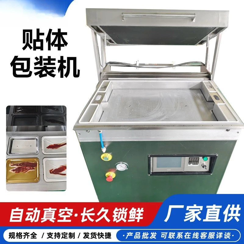 Large Scale Fully Automatic Vacuum Skin Packaging Machine for Meat Seafood Commercial Food Packaging