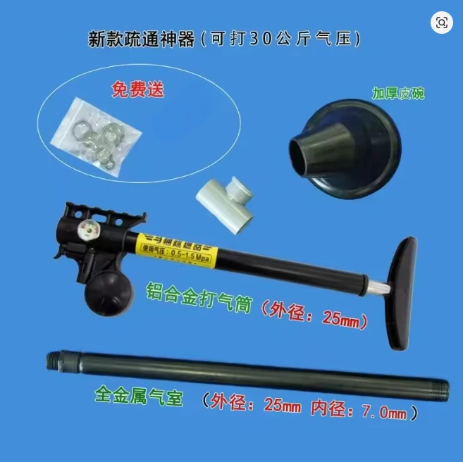 

High Pressure Toilet Nozzle, Dredger, Metal Aluminum Alloy High-pressure Exhaust Valve