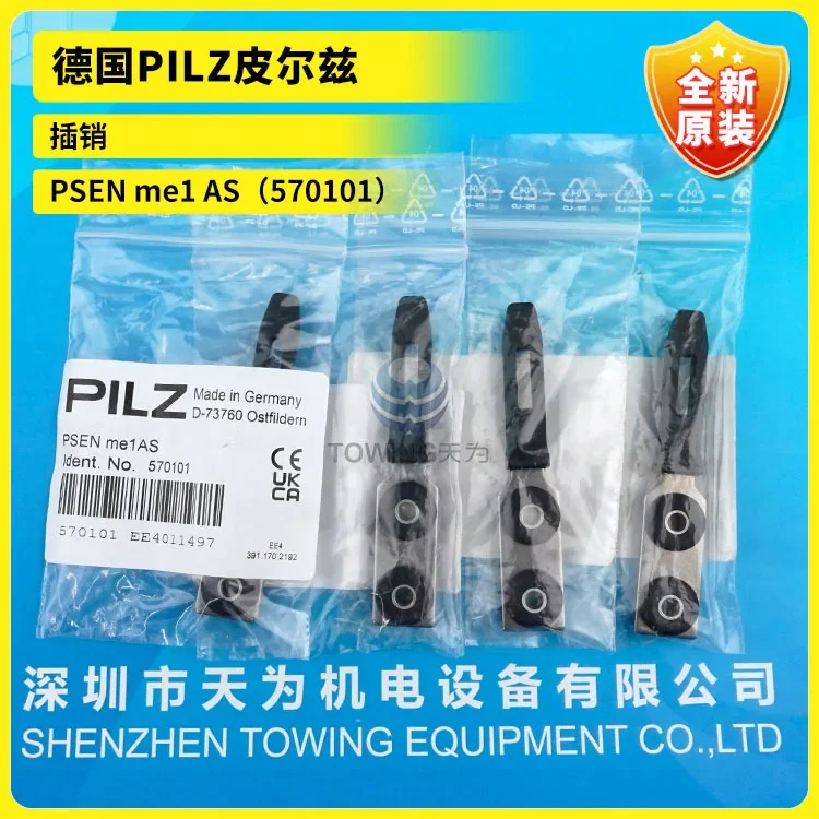 

New Original German PILZ Pilz Latch PSEN Me1 AS (570101)