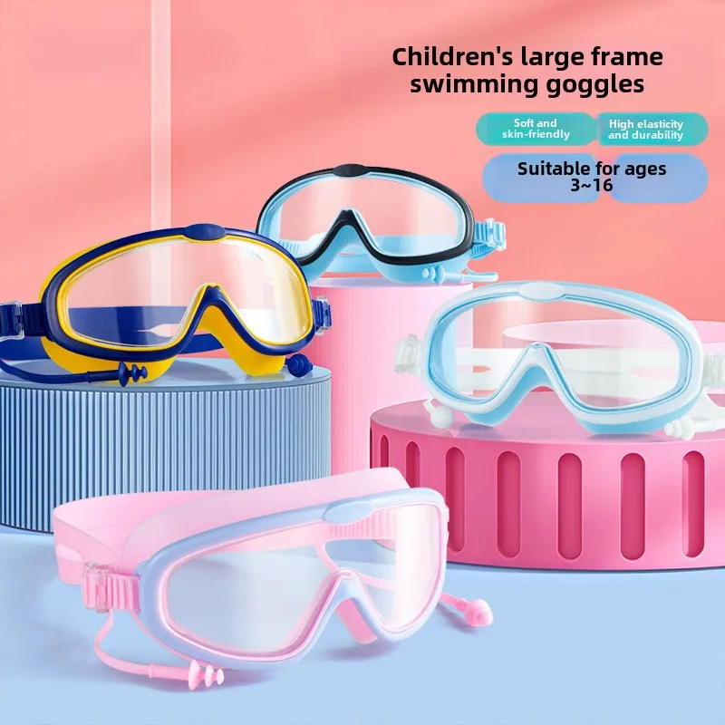 

Kids Swimming Goggles Big Frame HD View Anti-fog Waterproof Children's Swim Goggles Boys and Girls Multi-color To Choose