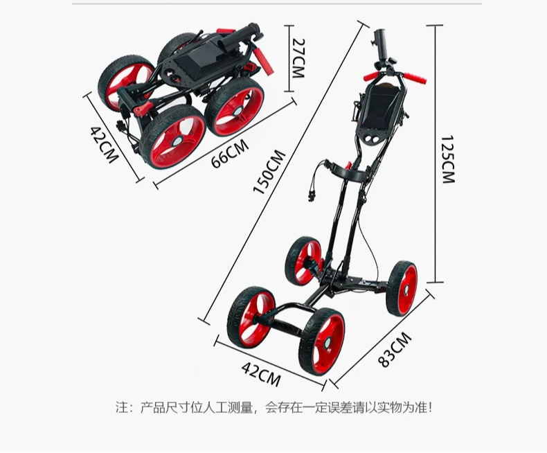 شاحنة جولف 4 عجلات قابلة للطي، شاحنة كروية كبيرة متعددة الأغراض، مقطورة يدوية لملعب الجولف