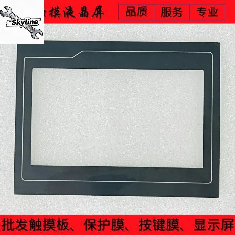 Replacement Touchpad Protective Film LCD Screen for TPC7062T TPC7062TD TPC7062TI TPC7062TX