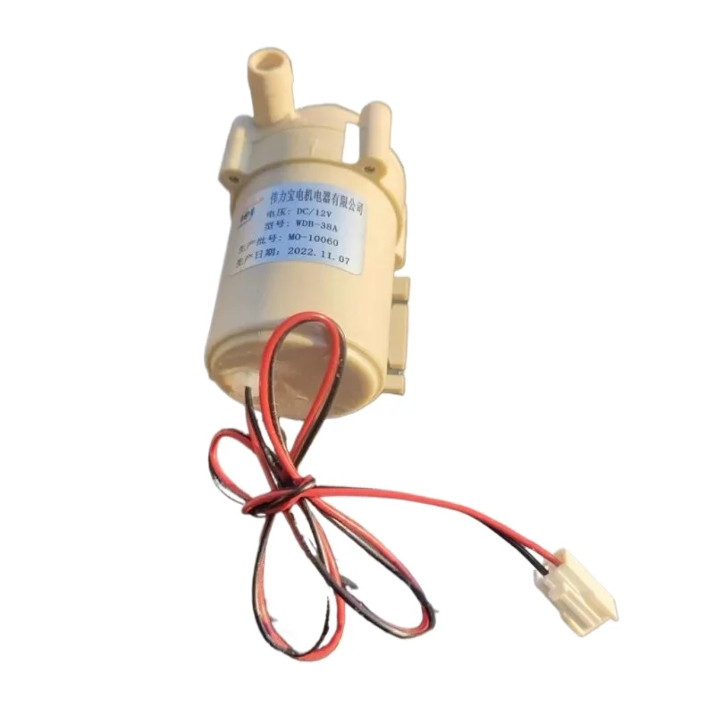 DC12V hot water circulation pump for Yufubao He high water dispenser WDB-38A/G water pump brushless electric pump