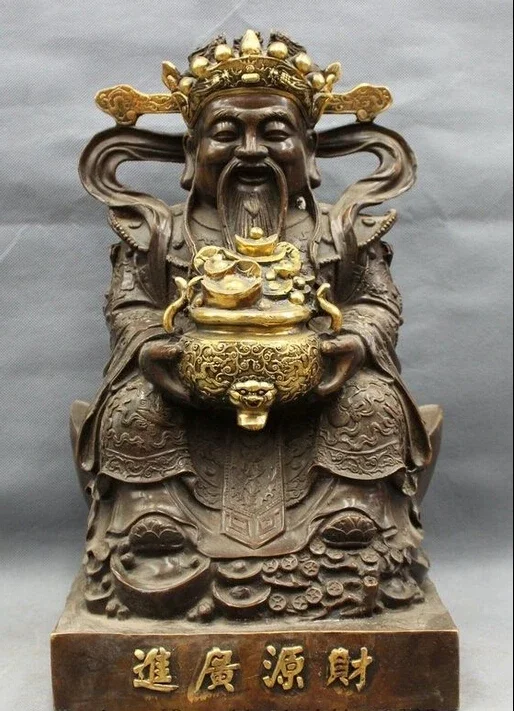 Chinese Bronze Gilt Folk Lion Head Bowl YuanBao Coin Mammon God Statue