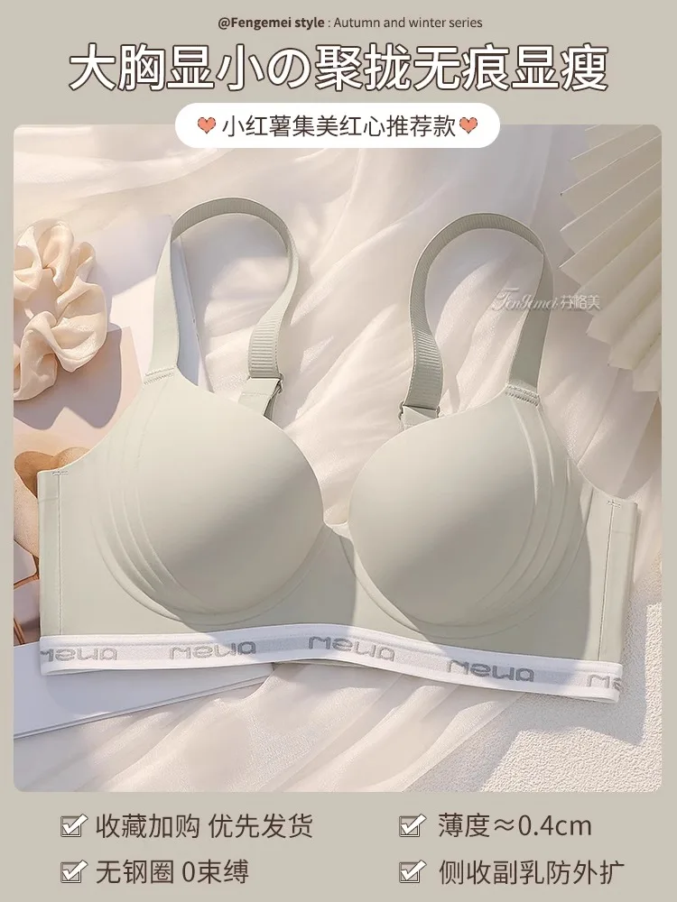 MOYISU Bralette Amincissante 75-95 BC – Sans Armatures Anti Affaissement, Sans Couture Respirant Comfortable Automne Hiver M-3XL