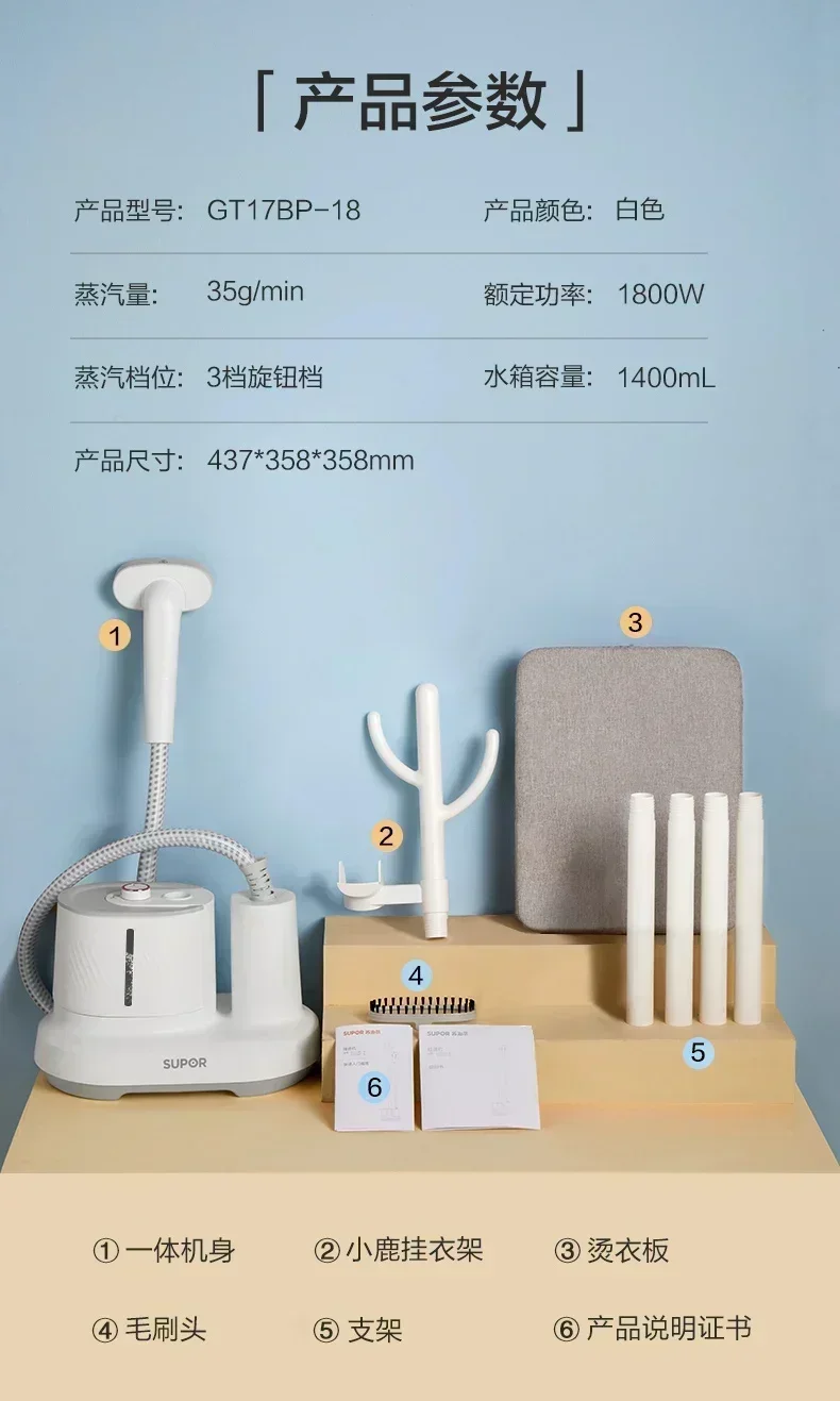 New Garment Steamer - Household Steam Ironing Machine. Small Single Iron. Vertical Iron.