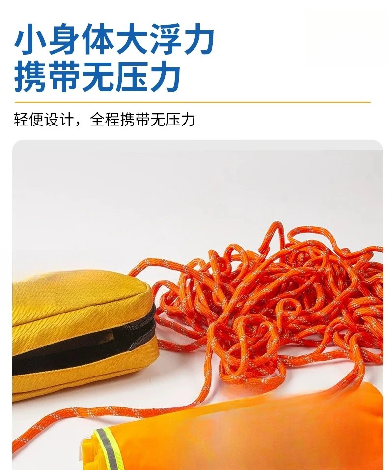 Rope throwing bag, professional water floating life rope, reflective throwing bag