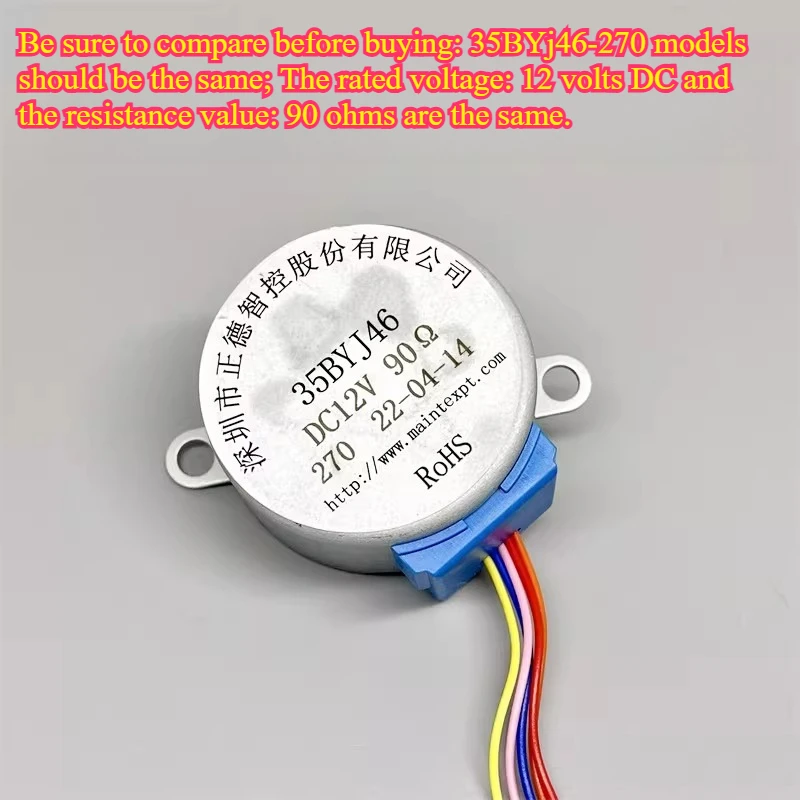 35BYJ46 Stepping Deceleration Motor 35MM DC 12V Air-guiding Swing Blade Air-conditioning Swing Motor