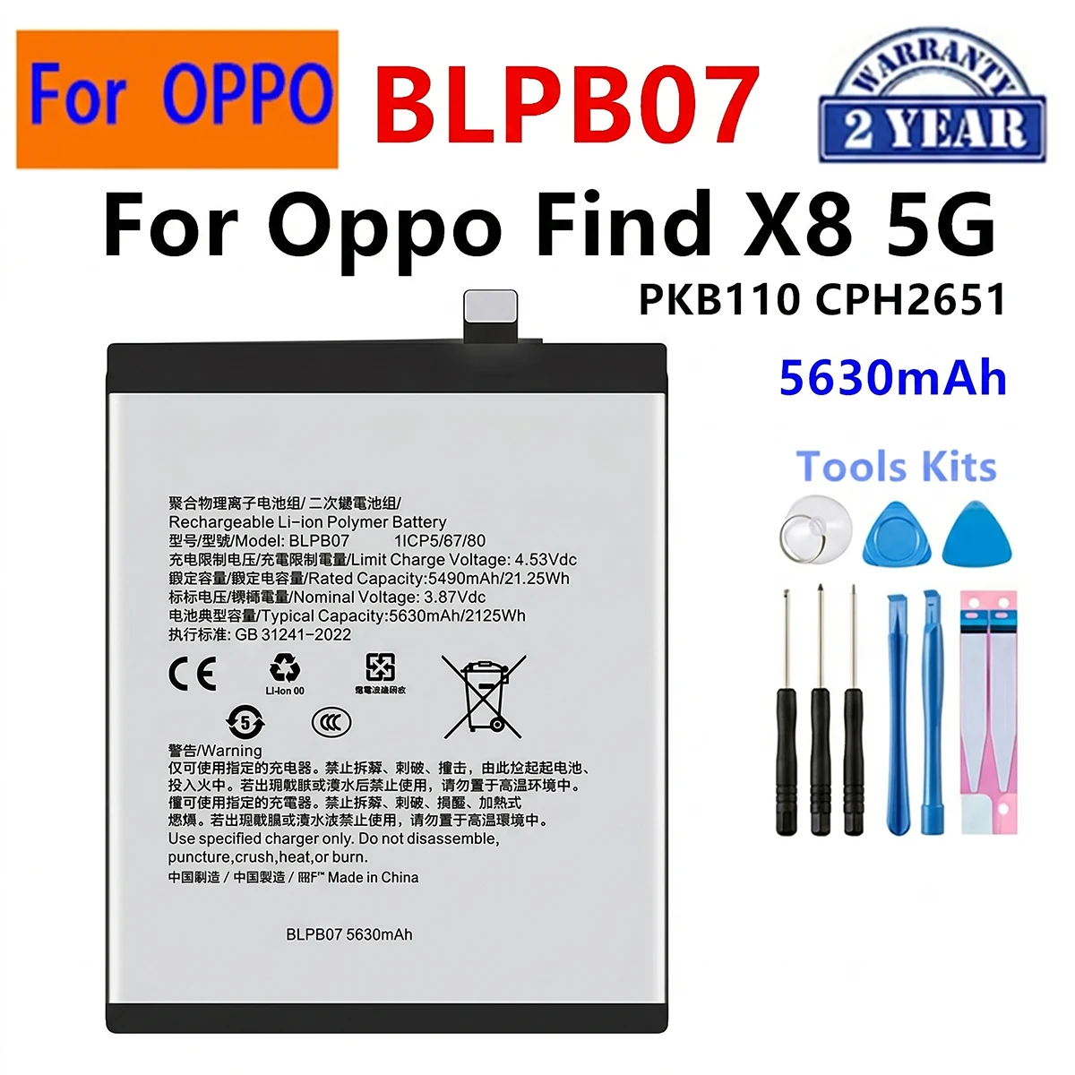 BLPB45 BLPB95 BLPB07 BLPC19 BL - огляд і ціна Oppo Find X8