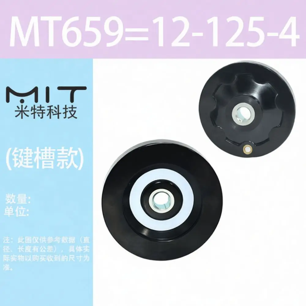 Bakelite Plum Knob For MIT Industrial Machine Handwheel Clamping Threaded Bolt Handle Operation Tool Equipment Accessory