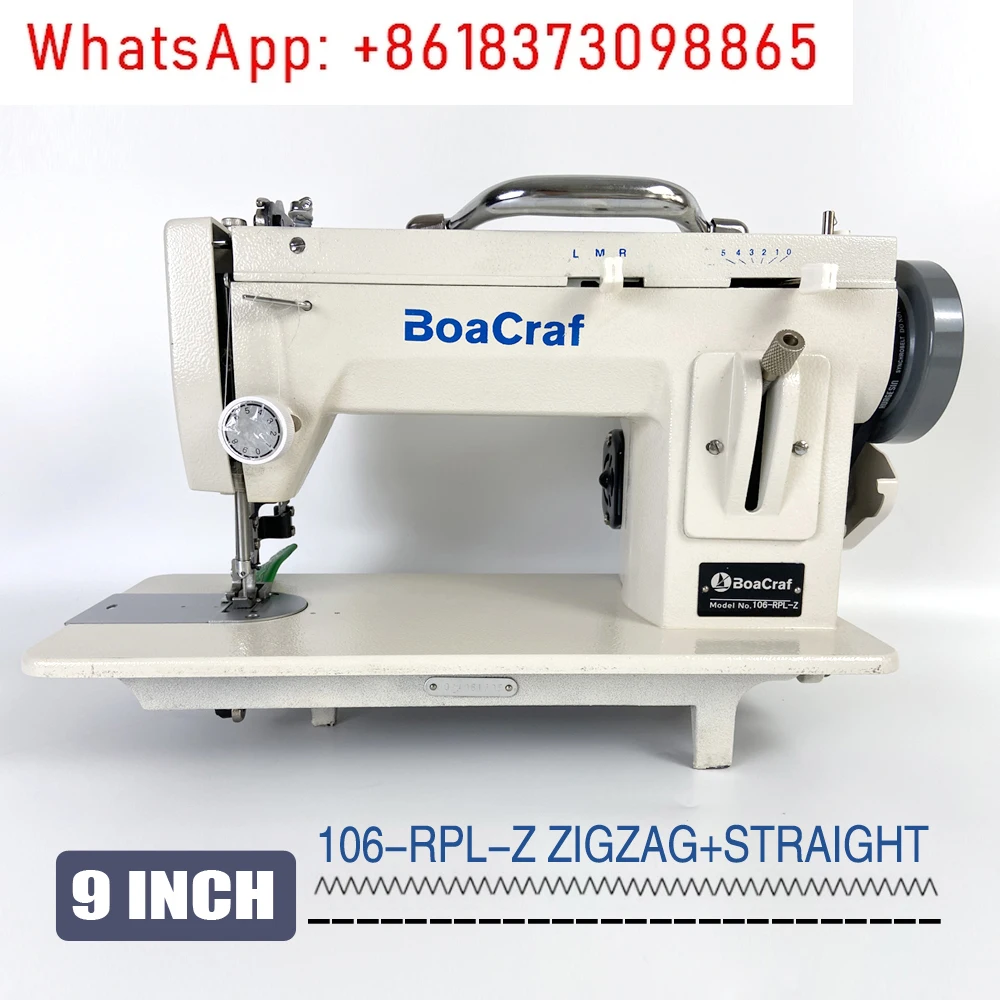 Thick material household sewing machine, zigzag seam + straight line, different arm lengths are optional