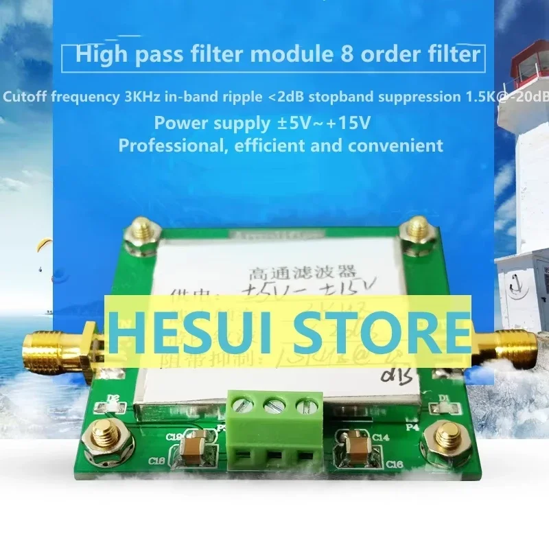 High-pass filter module 8-order filter cut-off frequency 3KHz in-band ripple suppression is less than 2dB stopband
